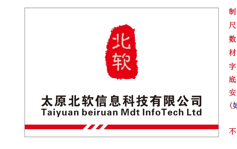 《太原市医保软件》接口正式上线！