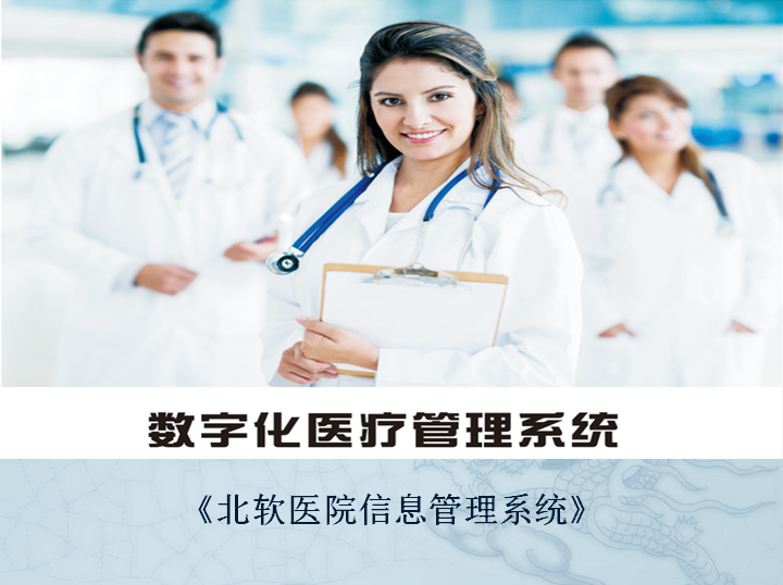 恭喜公司智慧一脚一体化平台圆满竣工